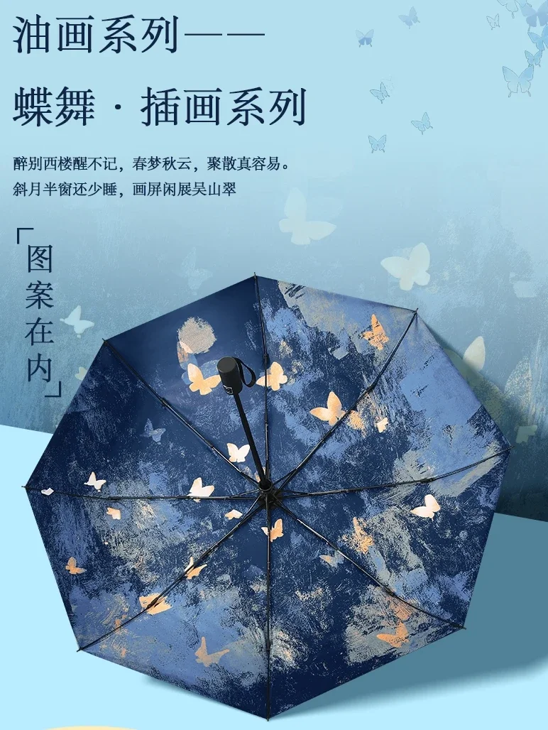 Sun Protection UV Protection Women\'s Vinyl Rain or Shine High-end Fully Automatic Umbrella Oil painting of butterflies