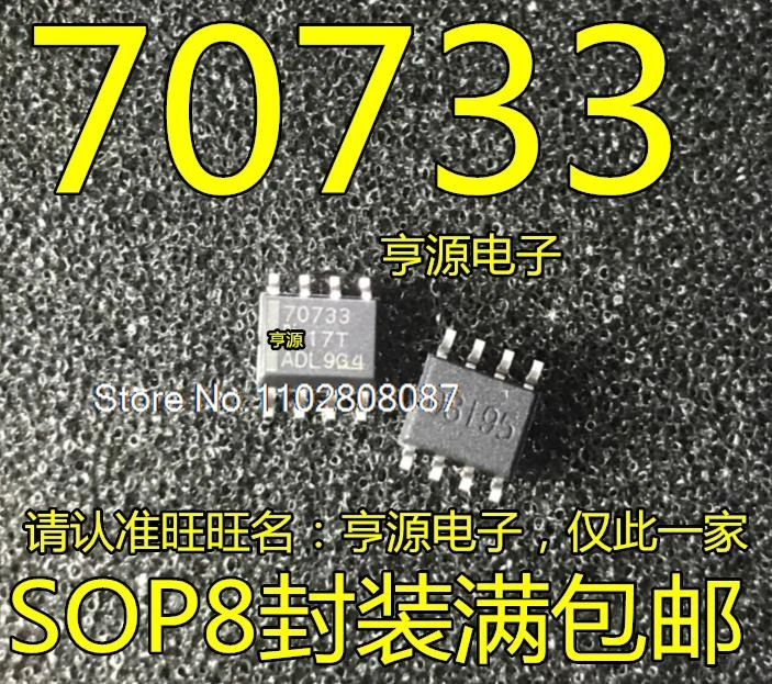 (5 pièces/uno) TPS70733 TPS3707-33DR 70733IC SOP8