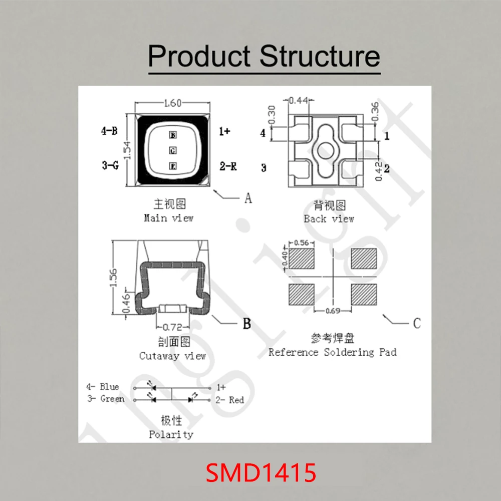 SMD1415(outdoor) full color LED lamp of four feet  used for LED display maintenance，Outdoor RGB components for display