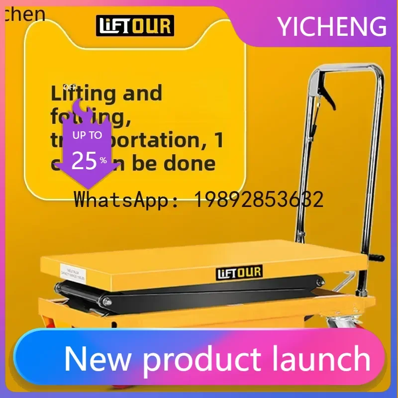

JX manual hydraulic mobile scissor lift platform car flat lift trolley