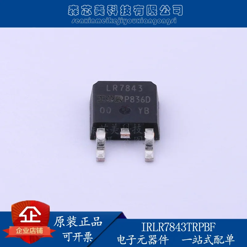 

20 шт. Оригинальный Новый IRLR7843TRPBF TO-252-3 N-channel 30V/161A MOSFET