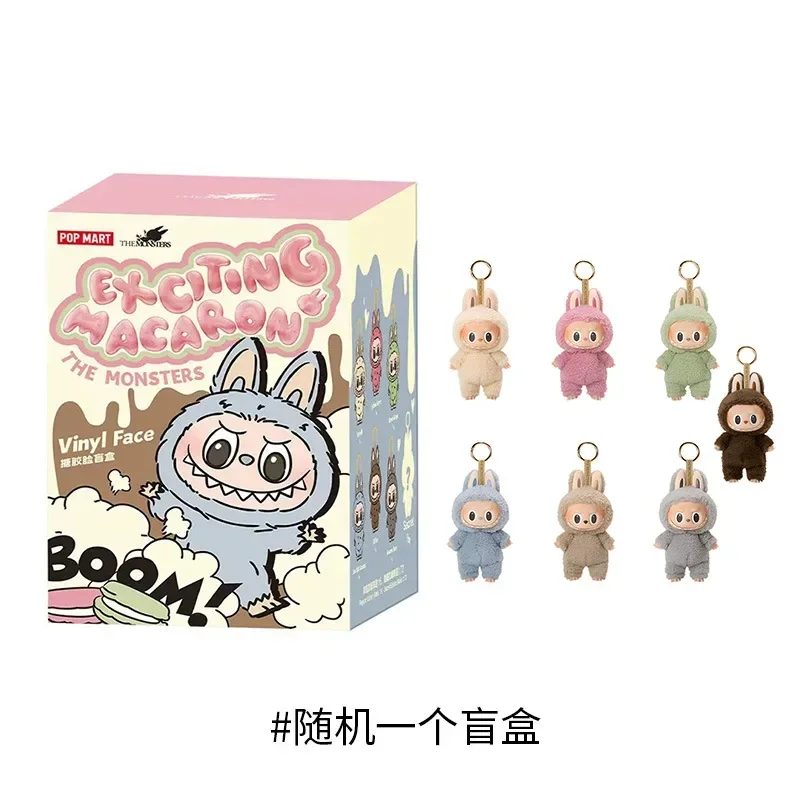 Labubu-The Monsters Box Toys, Cardiac Macarone, Kawai Guess Bag, Figure Model Bag, Keychain, Have A Seat, Cute, High Quality