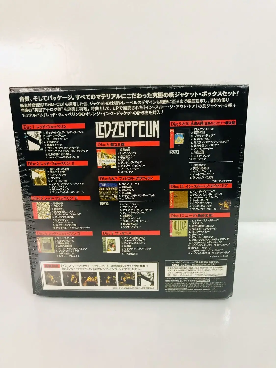 مجموعة فرقة الروك الكلاسيكية الأبدية مكونة من 12 أقراص مضغوطة لفرقة الروك الصلبة الأوروبية والأمريكية #1