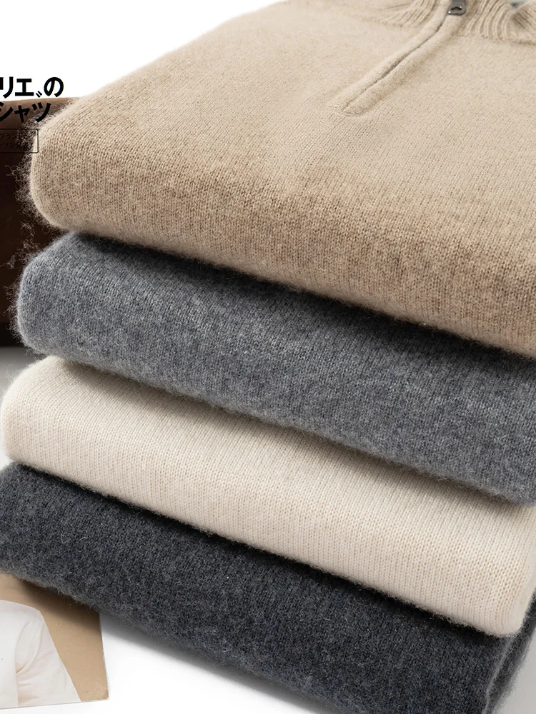 High Quality Men Mock Neck Cashmere Sweater Zipper Long Sleeve Pullover Autumn Winter Basic Smart Casual 100% Cashmere Knitwear