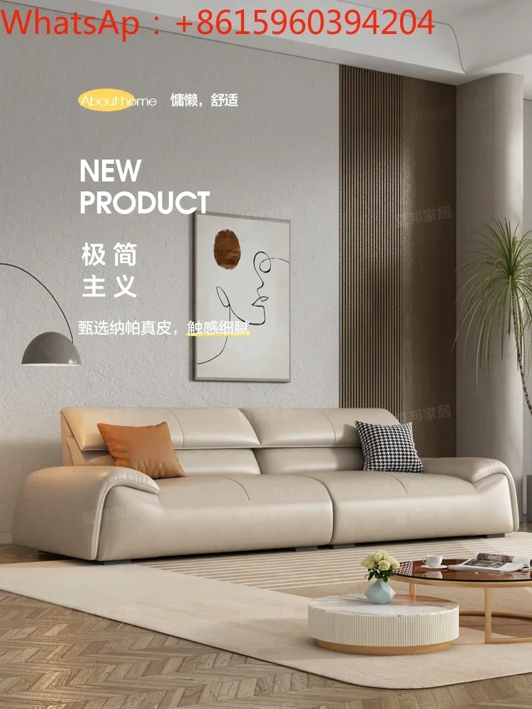 Italian leather sofa modern sofa pedal combination sofa set head cowhide Nordic style small living room leather