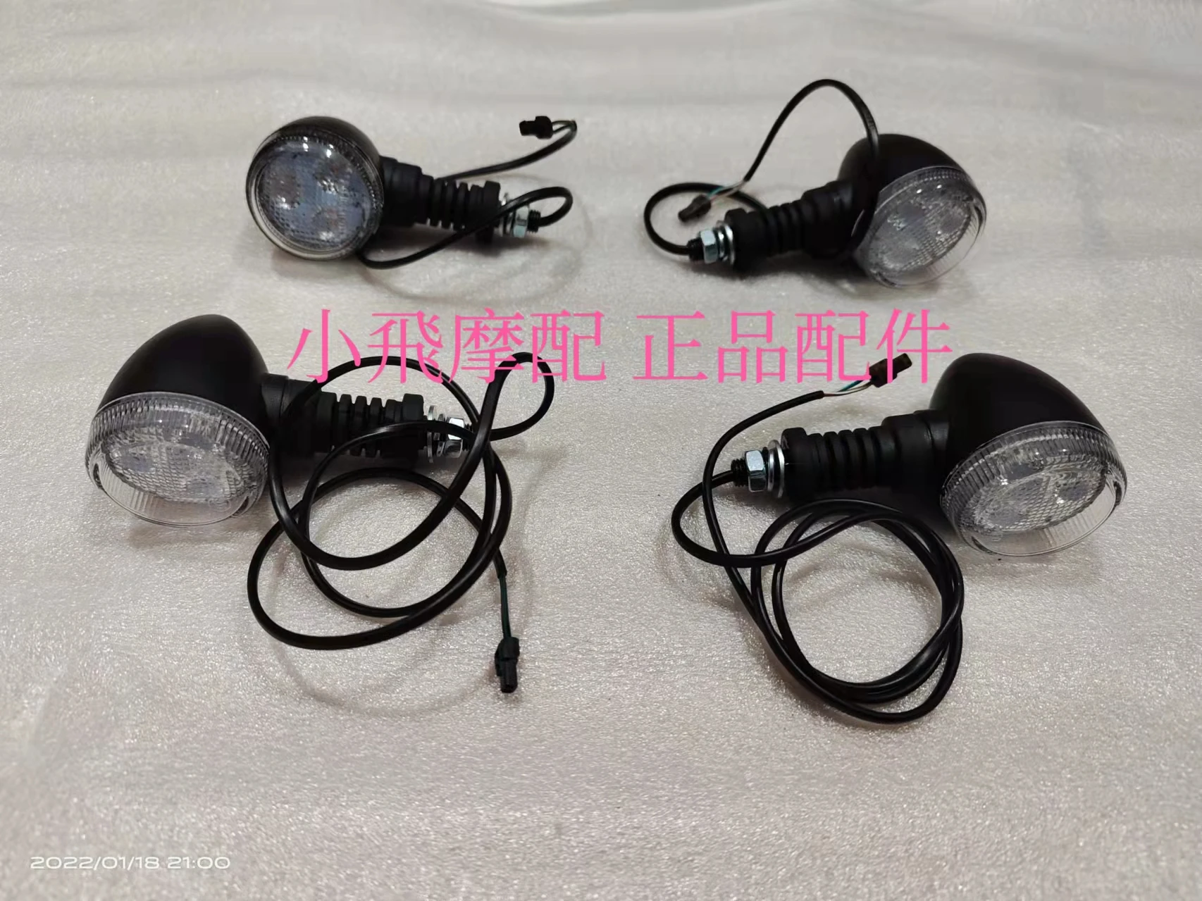 

For Qjmotor SRV250 Direction Light Accessories QJ SRV 250 Motorcycle Turn Signal Turning Signal Warning Light