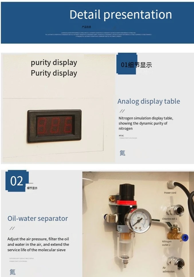 المعدات المحمولة مولد غاز النيتروجين لمصنع 2025 رائجة البيع مصنع N2 مولد مولد النيتروجين الصغيرة الشعبية #4