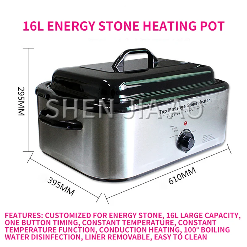 RSG-16 Beauty Health Hot Stone Machine 16L Large Capacity Spa Dedicated with Timing Temperature Control 220V 1450W Energy Stone