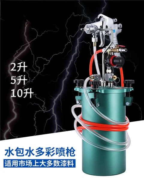 5 Liters of Water-in-water Pressure Bucket, 3 Liters of Imitation Marble Colorful Paint Spray Gun Large Diameter Spray Gun