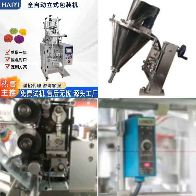 Recycling Machine 2026 Automatic vertical packaging machine Roll film bag sealing machine Powder additive Round corner