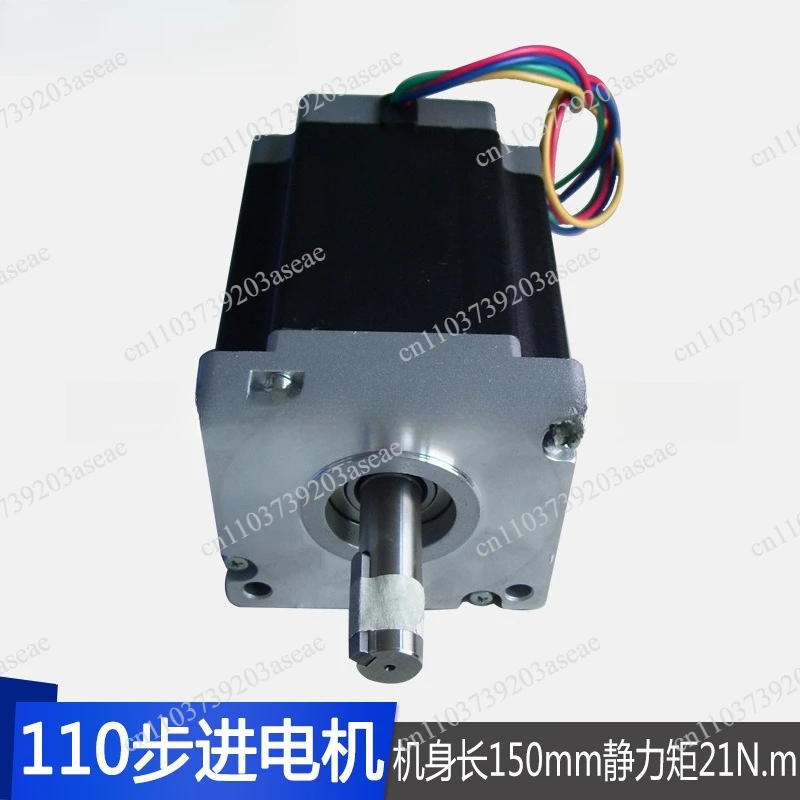 110 stepper motor 150mm large torque 21N.m two-phase four-wire hybrid 1.8 degree stepper motor