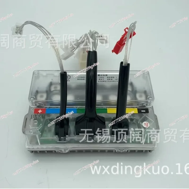 

Electric vehicle electric friction sine wave 7280S motor controller 72V80A silent self-learning