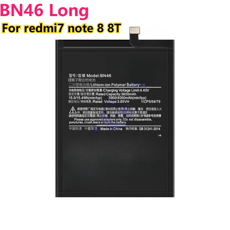 新しい 3.85V 3900mAh BN46 バッテリー Xiaomi Redmi Note8 Note 8T 8 Redmi 7 Redmi7 Note 6 Note6 Bateria 用