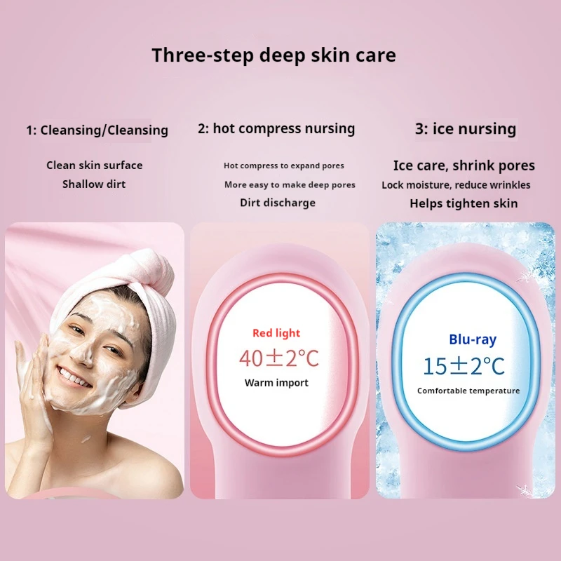 LED Facial Cleansing Brush Hot And Cool Face Lifting Vibrating Skin Massage Beauty Equipment