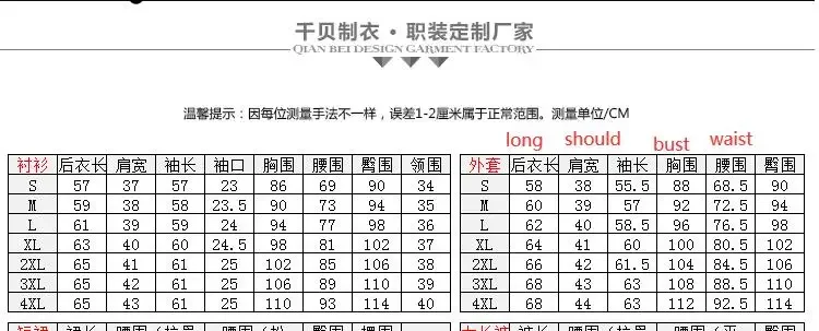 Korean Flight Attendant Uniform Spring Blazer aviation Coat Women Not Skirt