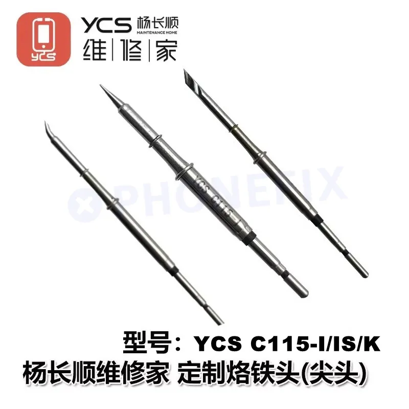 YCS C115 C210 C245 سلسلة سبيكة لحام نصائح ل T210/T26 محطة لحام مقبض PCB IC لحام إصلاح لحام الحديد تلميح أدوات