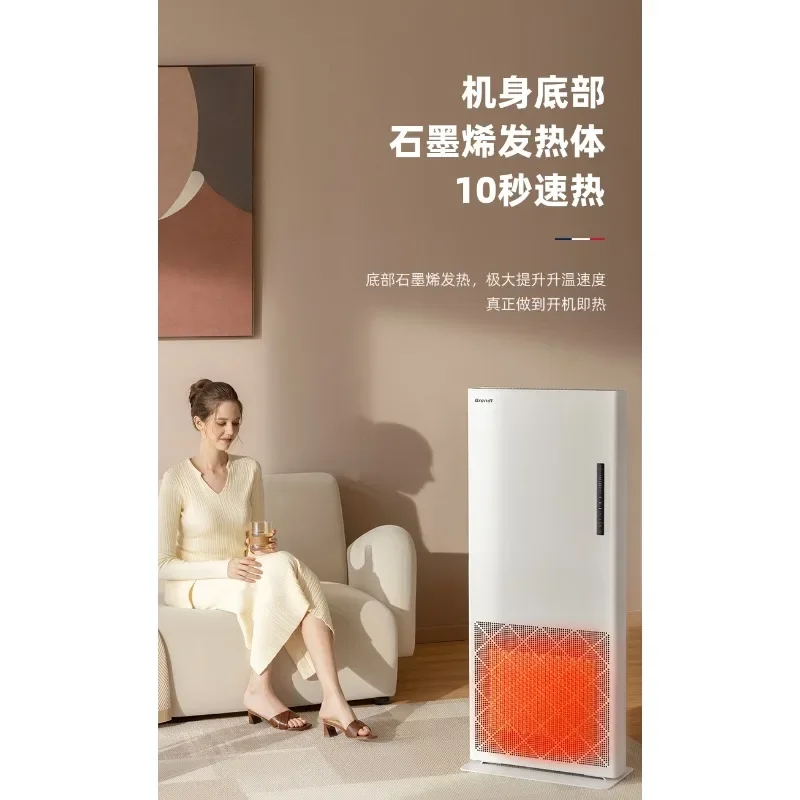 

Новое поступление, обогреватель для всего дома, бытовой электрический обогреватель большого площа, графеновый обогреватель, новый электрический обогреватель