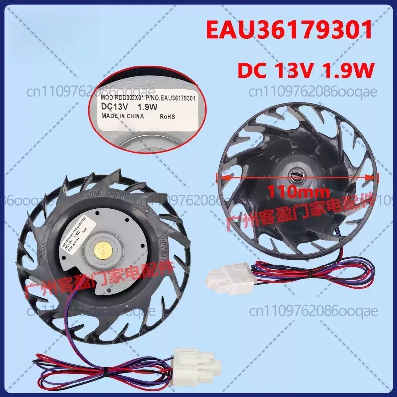 Repuestos de motor de ventilador para refrigerador LG side-by-side, ventilador de refrigeración EAU36179301 DC13V