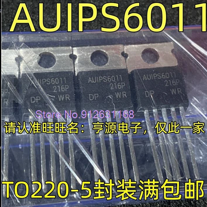 

AUIPS6011 AUIPS6011PBF TO220-5