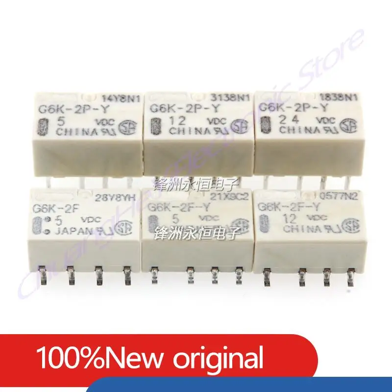 10Pcs/Lot G6K-2P-Y G6K-2F-Y 3V 4.5V  5VDC 12V 24VDC Relay