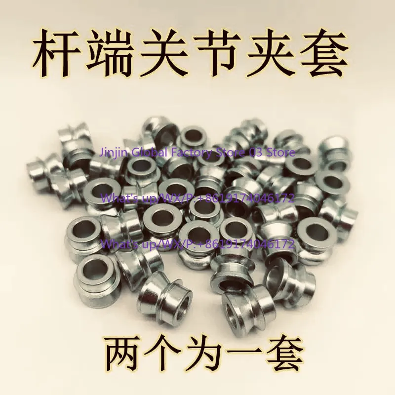 Fisheye Bearing Bushing Variable Pitch Gasket Jacket Metric MSP