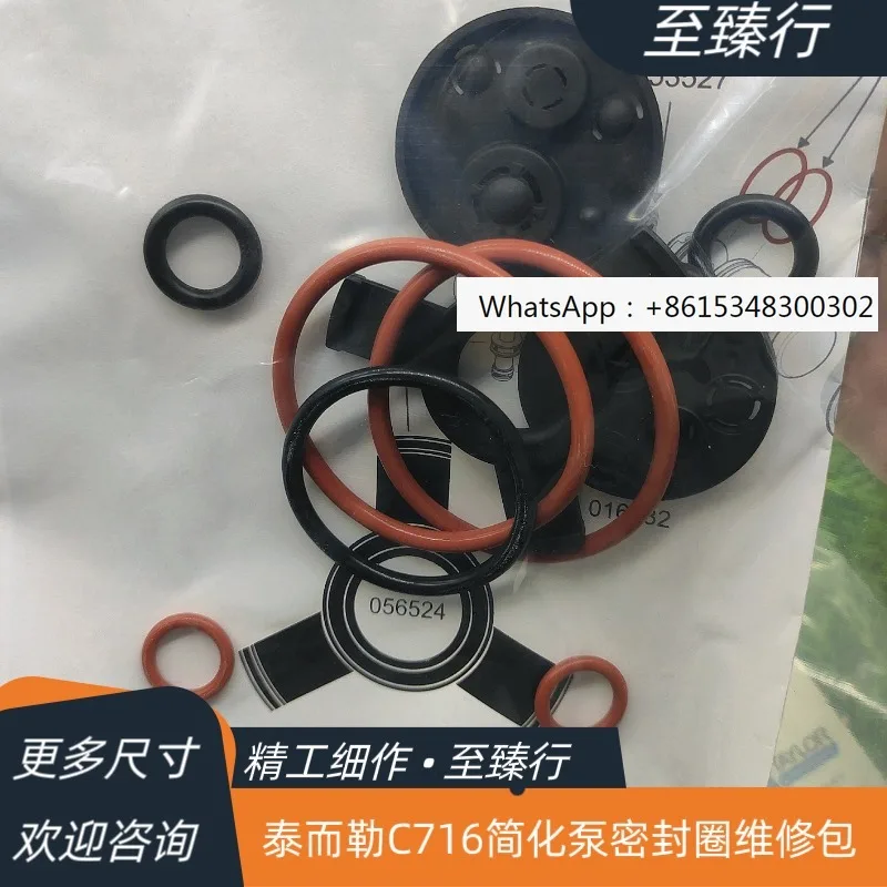 

New Land Ice Cream Saint Dai Machine Special C716 Simplified Pump Parts Bag Rubber Ring Seal