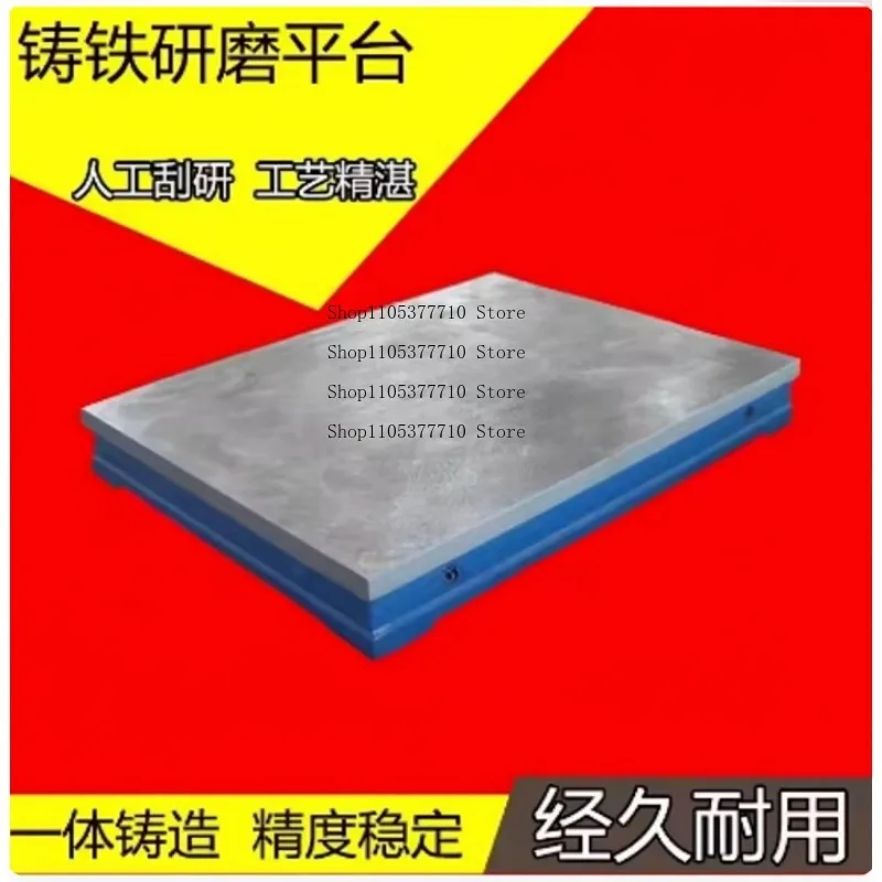 High Precision Scribing Measurement Inspection Welding Plate Machine Tool Scratching Table Plate, Grinding Cast Iron Platform