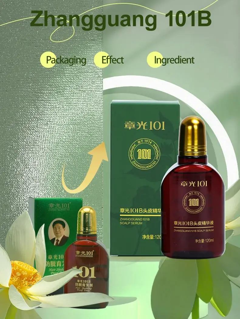 Haar Tonic Zhangguang 101B Hoofdhuid Serum 101M 120ML krachtige Chinese geneeskunde therapie Haarbehandeling Essentie 100% origineel - afbeelding 2