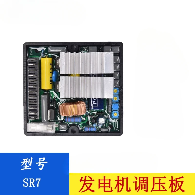 Brushless Generator Pressure Regulating Plate UVR6 Automatic Voltage Regulator SR7-2G Excitation Regulator