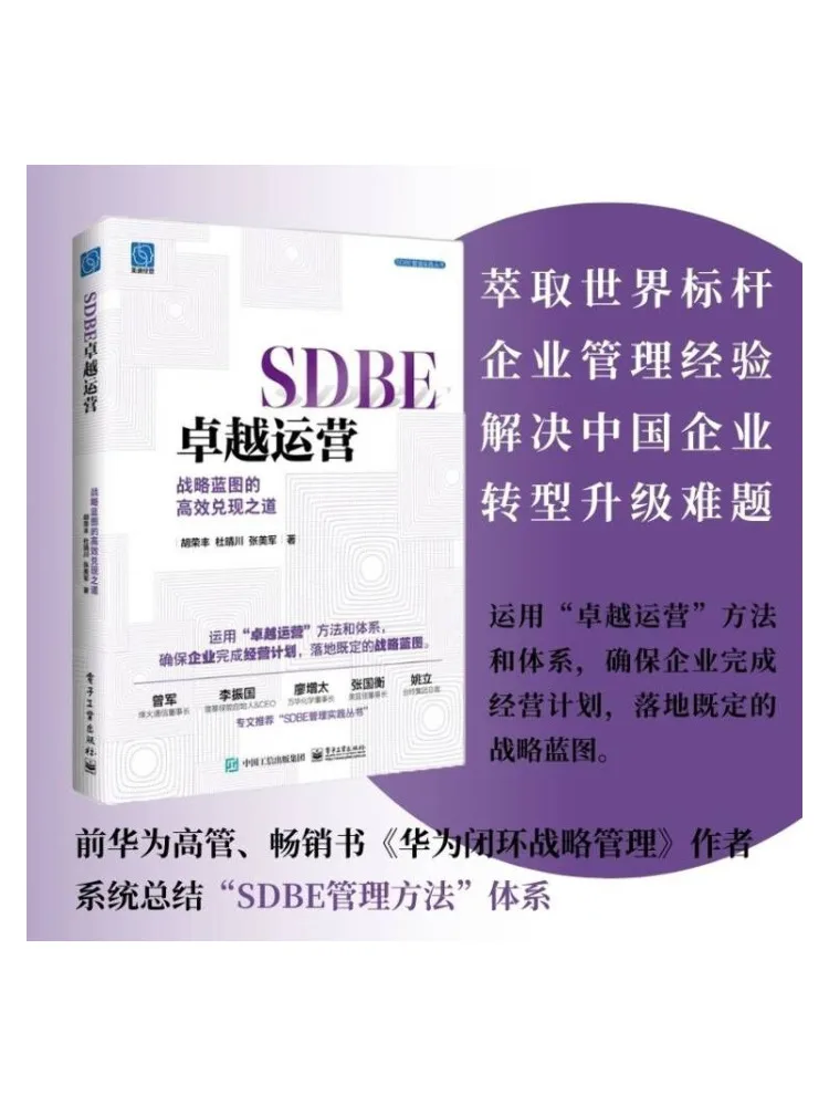 

Book-Winshare Sdbe Excellence Работа эффективным совместным стратегическим сигналом