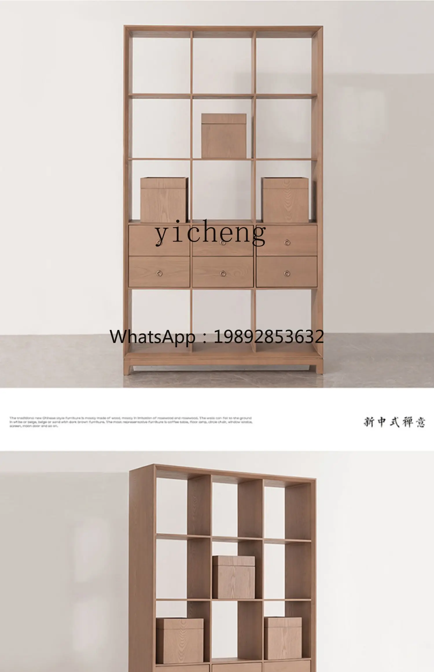 

New Chinese Bookshelf Combination Zen Bogu Shelf Solid Wood Bookcase Floor Display High Cabinet Decorative Display Cabinet