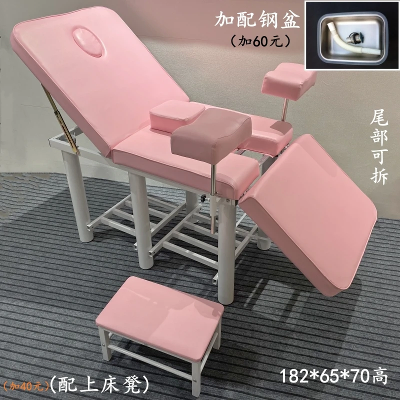 Multifunctional private plastic surgery clinic gynecological care clinic beauty bed