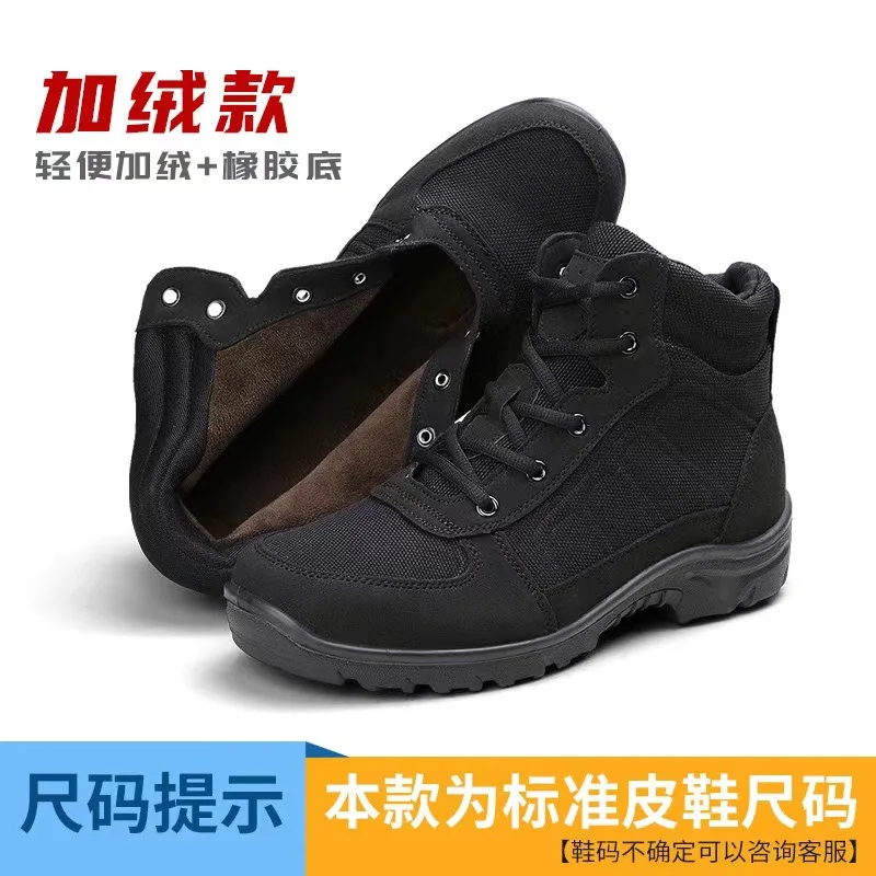 Winter New Lightweight and Cold-proof Shoes with Black Wool Cotton Thermal Boots Northeast Thickened Large Cotton Shoes