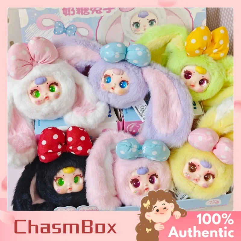 

Аутентичные MM молочные конфеты кролик второго поколения глухая коробка очаровательный брелок-подвеска игрушка Коллекционная виниловая глухая коробка для лица