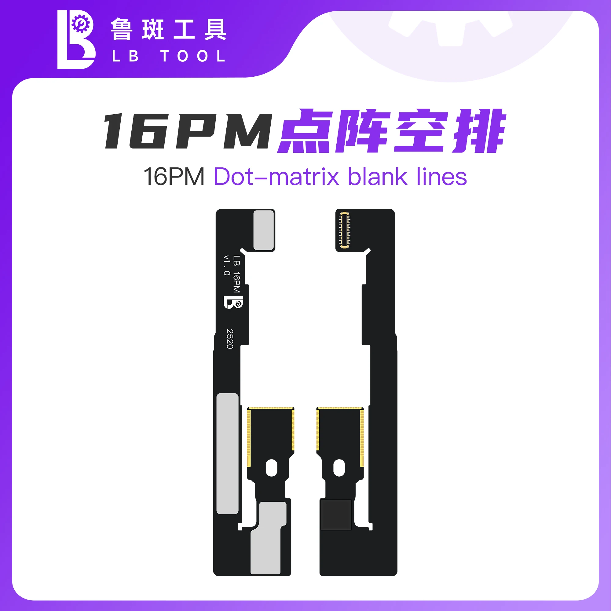 LB Face ID Dot Matrix Empty Flex Cable Without Chip Repair For iPhone X 11 12 13 14 15 16 17 Air Pro Max L3 Transplant Tool