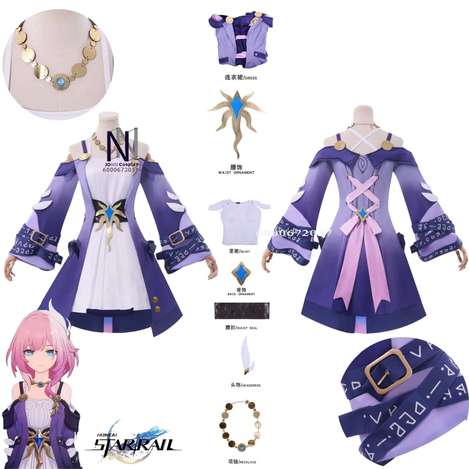 

Game Honkai: Star Rail Cosplay New Anime Cyrene Costume Role Playing Fashion Dress for Women Adult Comic Con Halloween Party