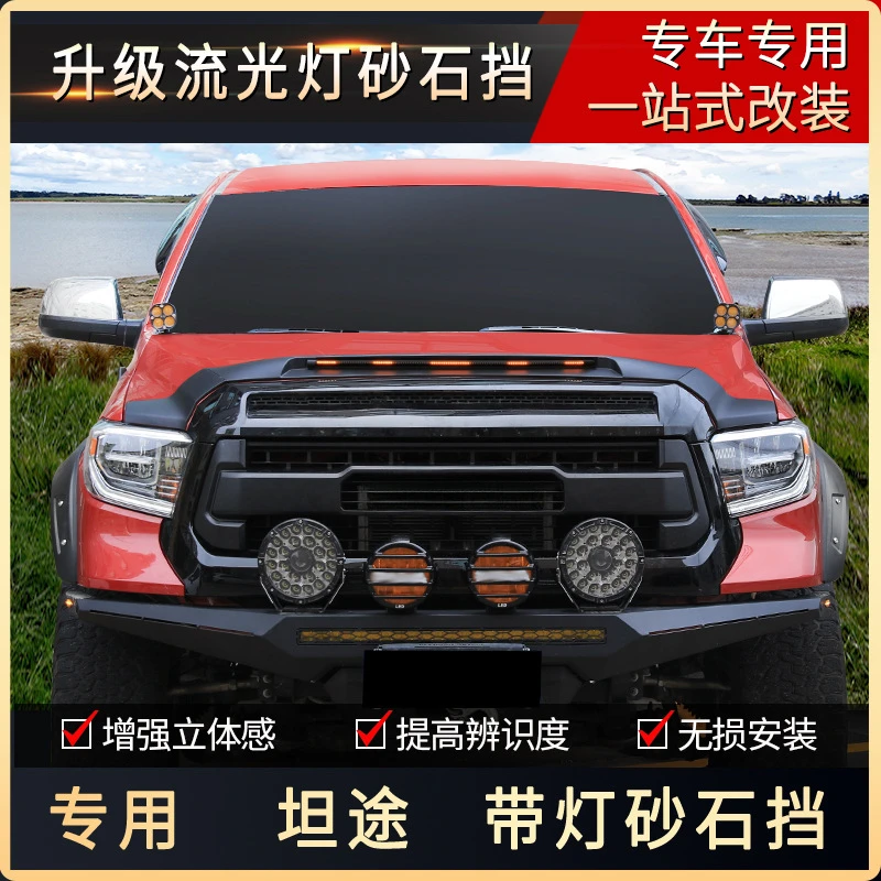 

Suitable for Toyota Tundra Modified Car with Lights Sandstone Window Rain Guard Sun Visor Roof Light Accessories