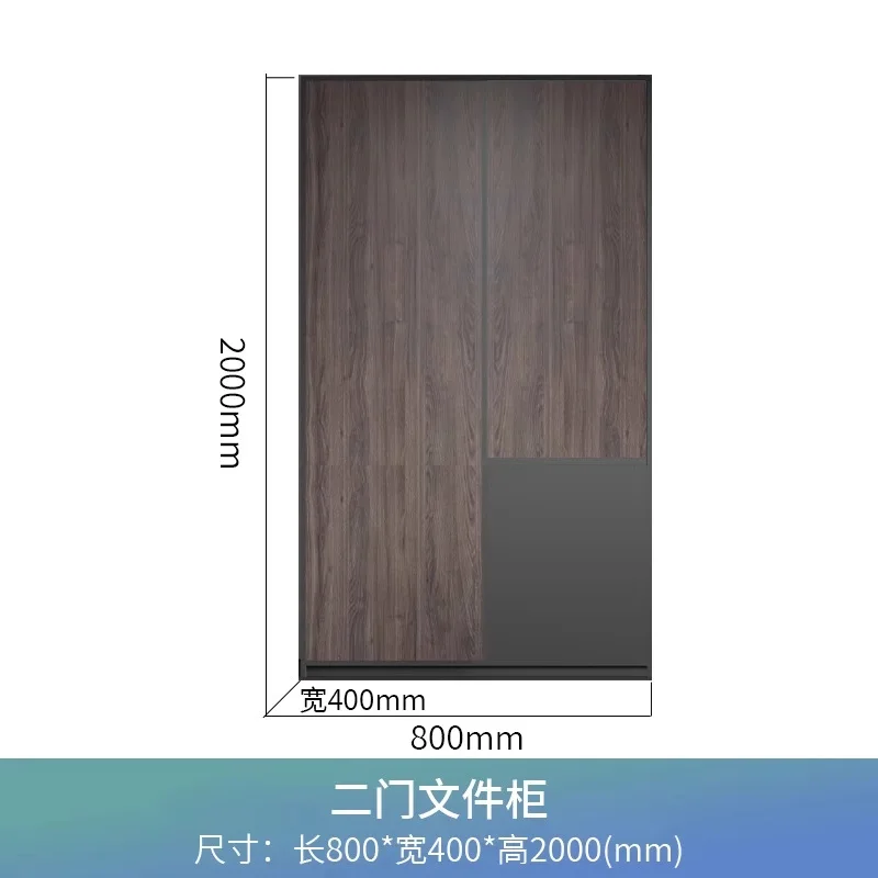 Boss Office Background  Bookcase File Cabinet Wooden Information Cabinet Locker Wall Floor Cabinet Office Furniture