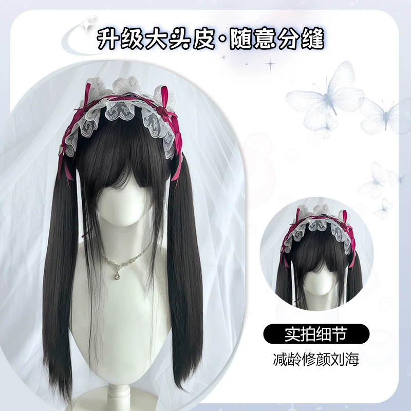 Synthetic Lolita Long Straight Wig with Full Bangs for Round Face - Black JK Cosplay Full Head Anime Party