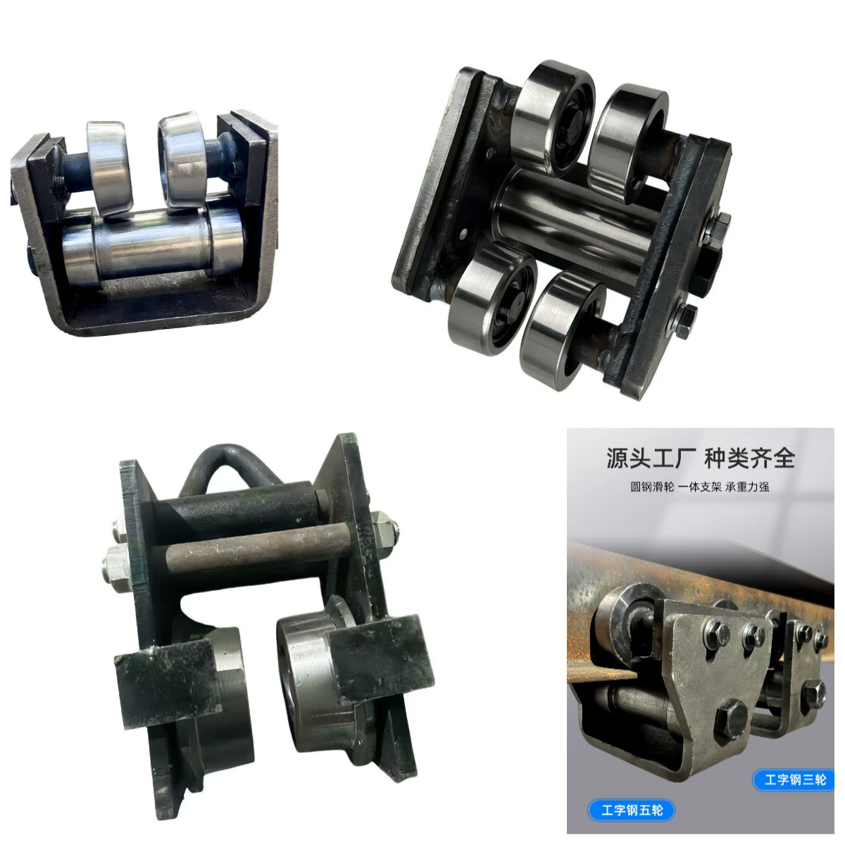 I-beam Pulley Mobile Pulley Block Lifting Hoisting Hoist H Steel Channel Steel Freight Elevator