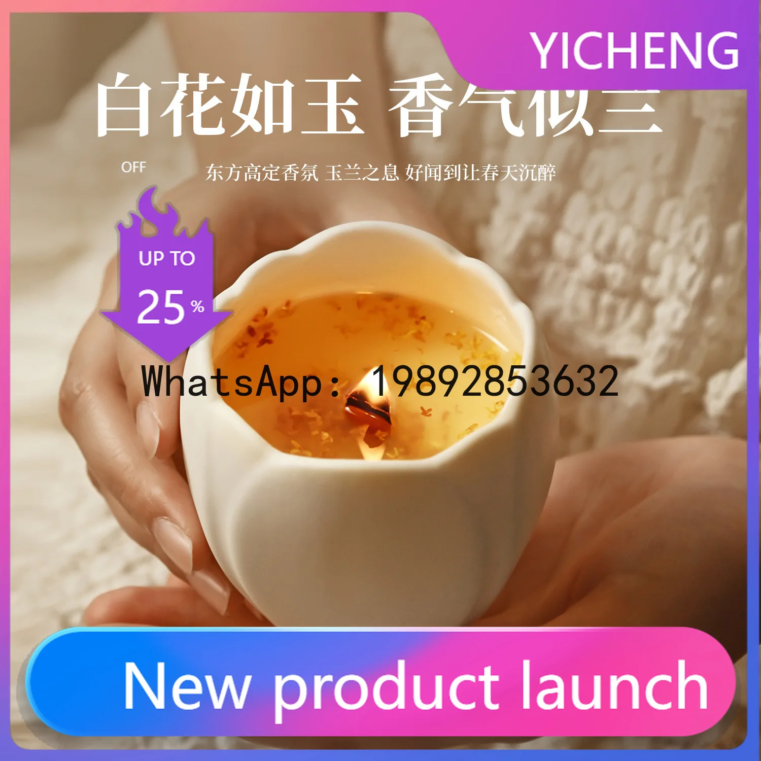 

PYJ scented candle household indoor long-lasting fragrance natural essential oil light luxury high-end bedroom