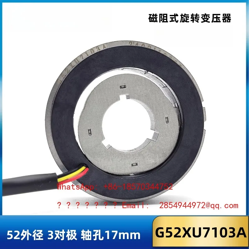 G52XU7103A Magnetoresistive Rotary Encoder, Outer Diameter 52mm 3 Pairs of Polar Shaft Holes 17mm Rotation