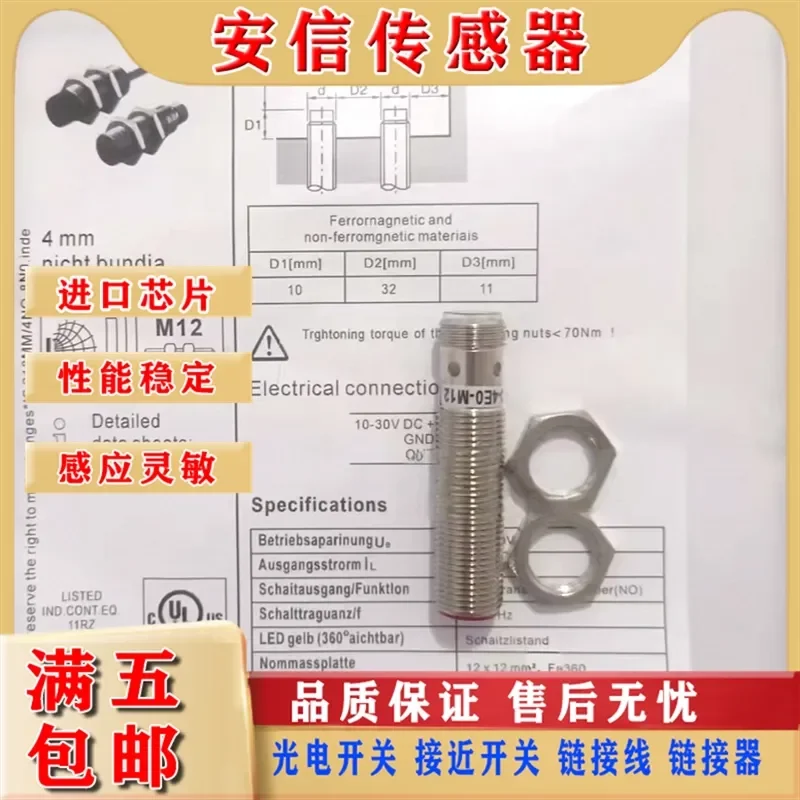 New Proximity Switch Inductor for ISS 112MM 4NO 4EO M12 Three Wire NPN Normally Open Sensor
