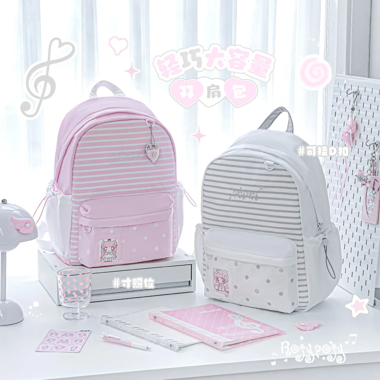 RosyPosy Softstar Lightweight Polka Dot Striped Backpack Ins Style Daily Commute Backpack For High School College Students
