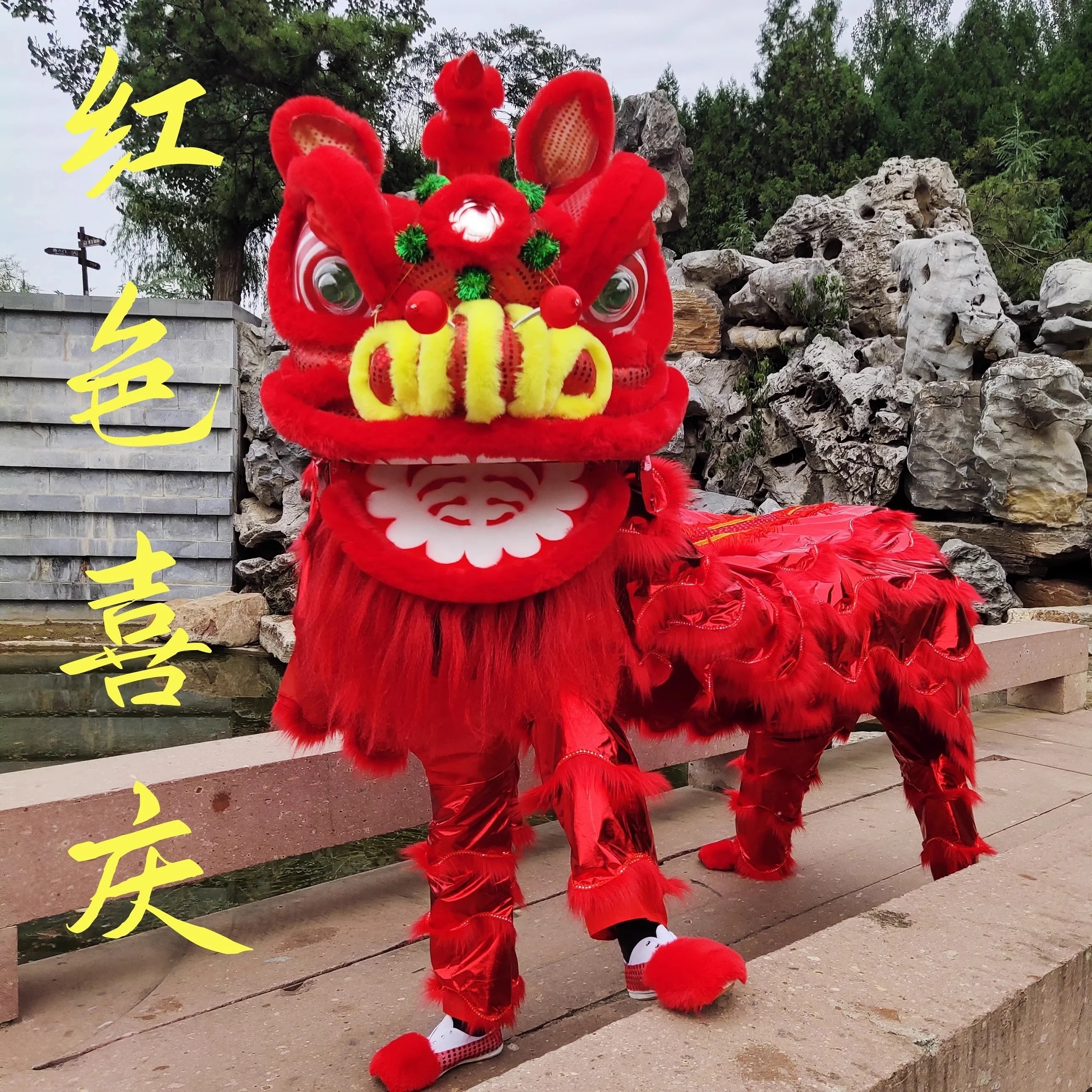 Funtoys Chinese Lion Dance Hand Craft Normal Size China Two People Performance Lion Dance Costume Chinese Culture Dancing Lion