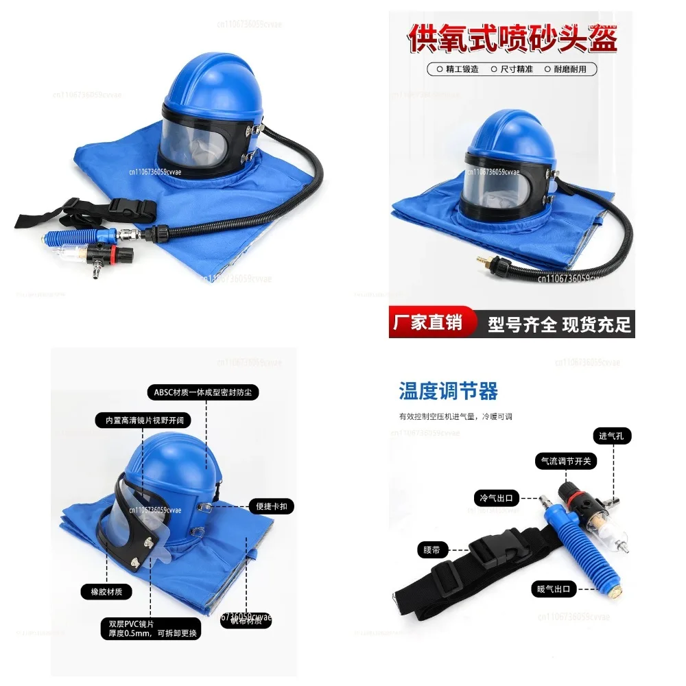 Sandblasting Hood Helmet with Air Breathing Hose