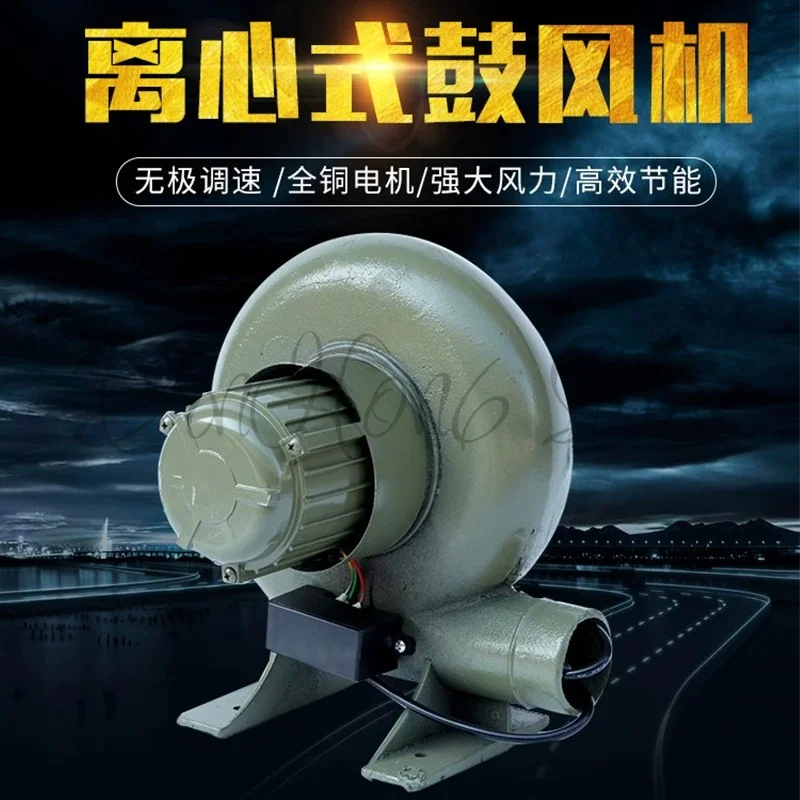 Household small electric blower 220V kitchen stove boiler hair dryer, low noise centrifugal blower
