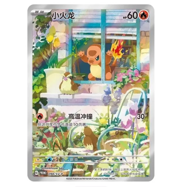 Pokemon autentico Il primo compagno Confezione regalo premium ha stato raccolto 151 regali per il festival di scatole cieche con carta Hope/Shock/Fatten