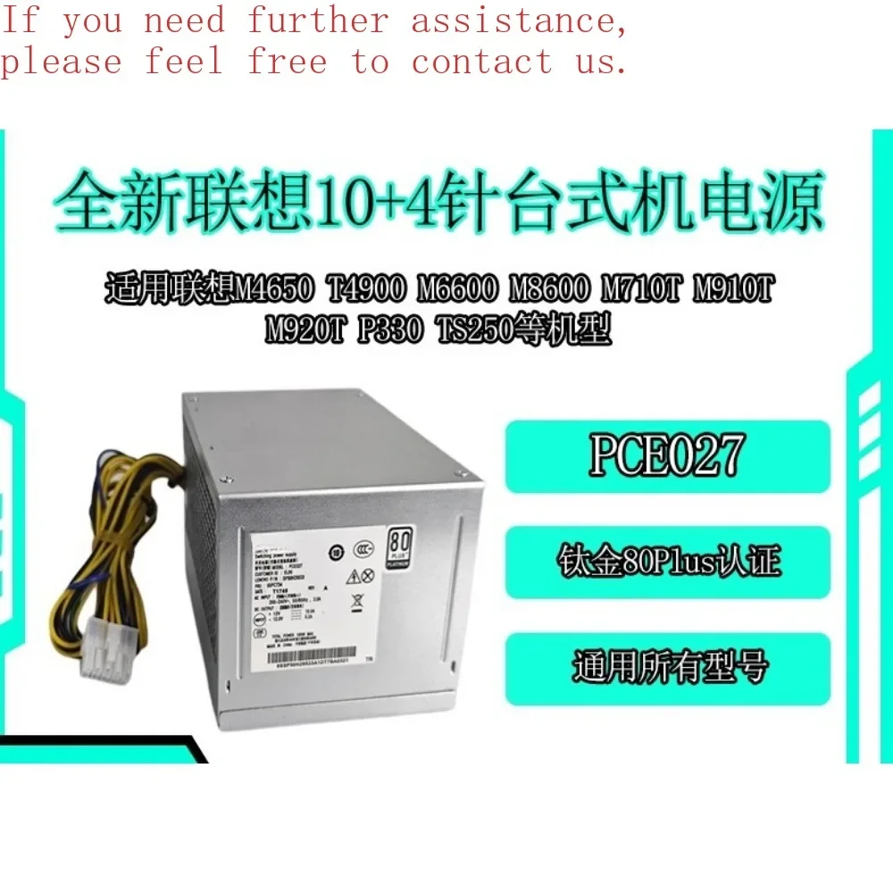 For Lenovo 10-pin 180W Power Supply PCE027 General Hangjia HK280-23PP PA- 2181-1 PCE028