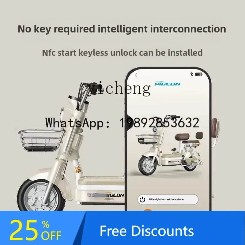 

AB Flying Pigeon New National Standard Electric Bicycle Electric Vehicle Adult New Lithium Battery Two-wheeled Student Scooter